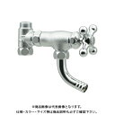 カクダイ KAKUDAI 786-005-13 アングル形分岐栓 786-005-13