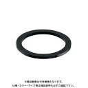 カクダイ KAKUDAI 492-051 排水用平パッキン/32 492-051