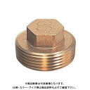 カクダイ KAKUDAI 6168-100 砲金プラグ 6168-100