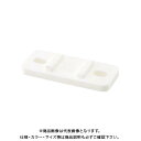 カクダイ KAKUDAI 6254-15 樹脂サドルバンド台座 6254-15