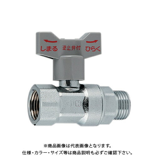 カクダイ KAKUDAI 653-310-13 逆止弁ボール止水栓 653-310-13