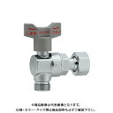 カクダイ KAKUDAI 653-920-13 アングルボール止水栓 653-920-13