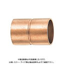 カクダイ KAKUDAI 6693-6.35 銅管ソケット 6693-6.35