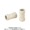 カクダイ KAKUDAI 682-056-28 サヤ管カップリング 682-056-28