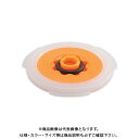 カクダイ KAKUDAI 794-061-9 定流量パッキン/橙 794-061-9