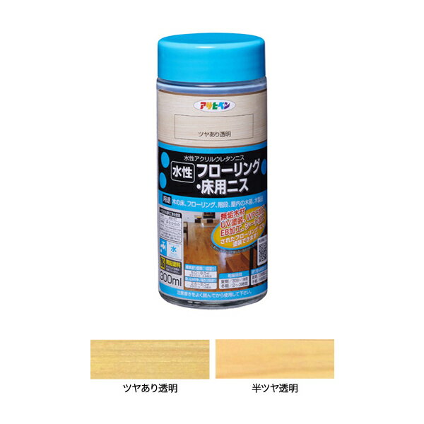 アサヒペン AP 水性フローリング床用ニス 300ML