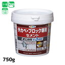 アサヒペン AP 外カベ・ブロック塀用セメント グレー 750G