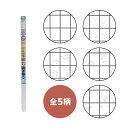アサヒペン AP UV3倍強い麻入りアイロン貼り障子紙 幅94cm×長さ3.6m