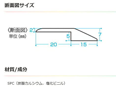 アサヒペン JOINT-LOCK pietra 段差見切り材 幅35×長さ915×厚さ7mm 全4種 [2]