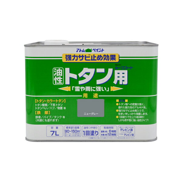 ���ȥ�ϥ����ڥ���� �����롼�ե����� �ȥ����� 7L �˥塼���졼 00001-01656