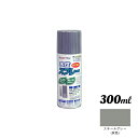 アトムハウスペイント 水性スプレー 300ML スチールグレー 00001-15511
