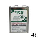 アトムハウスペイント 油性床用塗料専用うすめ液 4L 00001-10606