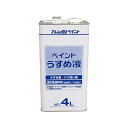 アトムハウスペイント 得用ペイントうすめ液 4L 00001-10662