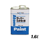 アトムハウスペイント ラッカーうすめ液 1.6L 00001-10613