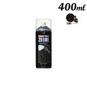 エーゼット AZ ラバーペイント 400ML マットブラック RP-1