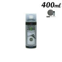 エーゼット AZ ラバーペイント 400ML メタリックグレー RP-83