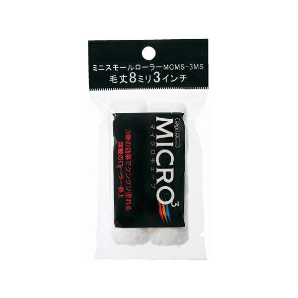 【メーカー】 ●好川産業(株) 【特長】 ●ローラー表面に独自加工を施したマイクロファイバー原反を使用する事で、塗料含みの多さに加え、吐き出しの軽さと仕上がりの美しさと、ローラーに求められる機能を高いレベルで実現しました。 ●塗装に差が付く3条(キューブ)の効果が特長です。 ●スムーズな吐出し ●ローラー表面の独自加工により、塗料の吐出しがスムーズで軽やか。 ●しかも低飛散。 ●塗り面の美しさ ●極細繊維を滑らかに加工する事で、塗装面への馴染みが良く、美しい仕上がりを実感。 ●かぶりの良さ ●圧倒的な含み量による、かぶりの良さで塗料抜けも少なく、高効率な塗装を実現。 ●吐き出し性能を追求することで、塗面への押し付け力を低減する事ができ、押さえ塗りによる飛散を防ぎます。 ●圧倒的な塗料含みと液体保持力により、低粘度塗装でもボタ落ちせずに、効率よく塗り広げられます。 ●軽い力で目地奥までしっかり塗れる「吐出しの良さ」、毛抜けや塗料抜けの少なさ、飛散の少なさが特長のローラーです。 【仕様】 ●サイズ：8mm ●毛丈：3インチ 【JANコード】 4957549218181 【関連商品】 ミニスモールローラー マイクロキューブ 8mm×2インチ #22513 ミニスモールローラー マイクロキューブ 8mm×4インチ #22515 ミニスモールローラー マイクロキューブ 4mm×4インチ #22491 ミニスモールローラー マイクロキューブ 4mm×3インチ #22488 ミニスモールローラー マイクロキューブ 4mm×2インチ #22490 ミニスモールローラー マイクロキューブ 12mm×2インチ #22492 ミニスモールローラー マイクロキューブ 12mm×3インチ #22489 ミニスモールローラー マイクロキューブ 12mm×4インチ #22493 &nbsp; &nbsp; 好川産業 好川 塗装用品 塗装用ローラー ペイントローラー 8mm×3インチ #22514 4957549218181