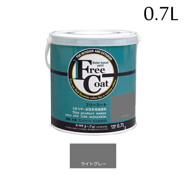 ȥϥڥ ե꡼ 0.7L 饤ȥ졼 00001-23204