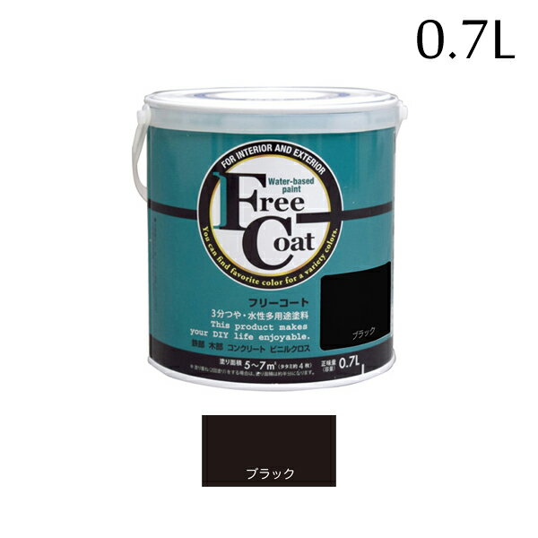 ���ȥ�ϥ����ڥ���� �ե꡼������ 0.7L �֥�å� 00001-23205