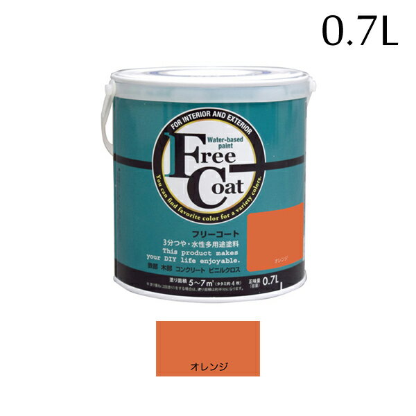 ���ȥ�ϥ����ڥ���� �ե꡼������ 0.7L ����� 00001-23211