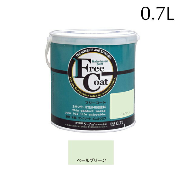 ���ȥ�ϥ����ڥ���� �ե꡼������ 0.7L �ڡ��륰�꡼�� 00001-23259