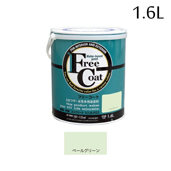 ���ȥ�ϥ����ڥ���� �ե꡼������ 1.6L �ڡ��륰�꡼�� 00001-23359