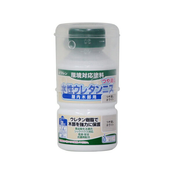 【メーカー】 ●和信ペイント(株) 【特長】 ●臭いが少なく、扱いやすい水性塗料です。 ●屋内の木部や実用家具、工作品に適しています。 ●乾くと硬い塗膜ができるので、実用的なものにも使えます。 ●カラーバリエーションとして、色付きのつや消しシリーズが追加されました。 ●食品衛生法 厚生省告示第370号 合成樹脂一般規格適合。 【用途】 ●木工作品、組立家具、屋内の木部(床、手すり、窓わくなど)。 ●食品衛生法に適合しているので、菓子皿や箸などの食器にも使用できます。 ●また、お子様のおもちゃや食卓にもお勧めです。(完全に乾いていることが条件になります。完成後、7〜10日ほど乾燥期間を取ってください) 【食品衛生法について】 ●当社製品にある｢食品衛生法適合｣の表記は、水温60℃・試験時間30分の条件で、溶出する指定有害物質が規定量以下であることを意味しています。作品を常温で使用することを想定しておりますので、塗装容器を煮沸するなど、想定を超える使い方をすると適合数値を外れる場合があります。 【仕様】 ●カラー：艶消しホワイト ●容量：130ml ●商品サイズ(約)：縦幅54×横幅54×高さ106mm ●商品重量(約)：0.17kg ●塗り面積(2回塗りした場合の目安/約)：1.4m^2/畳0.9枚 ●乾燥時間：約90分/20℃ ●ホルムアルデヒド放散等級：F☆☆☆☆ ●水性ウレタン系エマルション塗料 ●うすめ液：水(原液のままでも使用できます) 【注意事項】 ※透明クリヤーとつや消しクリヤーは白い液体ですが、乾くと透明になります。 ※同じ製品同士であれば、混ぜて色を作ることができます。 ※塗料が塗りにくくてうすめる場合は、水でうすめてください。塗るときの色をうすくしたい場合は、色物と透明クリヤーを混ぜてください。 ※乾燥時間は薄塗りした場合の目安です。厚塗りすると、著しく乾燥に時間がかかる・乾燥後に表面が割れるなどの不具合が起こる場合がありますので、薄塗りを心がけてください。 ※使ったハケは水で洗えます。石けんや中性洗剤を使うと、よりきれいに洗うことができます。 ※浴室など、高湿度の環境で使うものには使用しないでください。 【JANコード】 4965405161472 【関連商品】 水性ウレタンニス 130mL ホワイト #941160 水性ウレタンニス 300ML ホワイト #941310 水性ウレタンニス 0.7L ホワイト #941710 水性ウレタンニス 300ML 艶消しホワイト #800349 水性ウレタンニス 0.7L 艶消しホワイト #800488 水性ウレタンニス 4kg 透明クリヤー #941851 水性ウレタンニス 4kg 艶消クリヤー #941855 水性ウレタンニス 4kg 半艶クリヤー #941867 &nbsp; &nbsp; 和信ペイント 和信 塗装用品 塗装 塗料 水性 ウレタン ウレタンニス 艶消しホワイト #800339 4965405161472