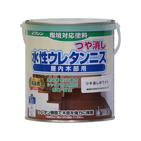 和信ペイント 水性ウレタンニス 0.7L 艶消しホワイト #800488