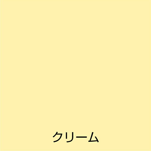 アトムハウスペイント 水性オールマイティーネオ 84ML クリーム 00001-18711