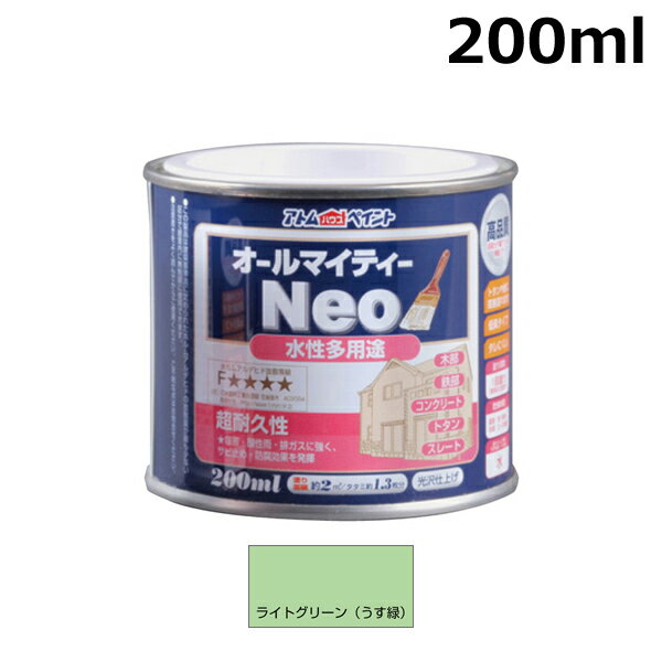Paint - アトムハウスペイント 水性オールマイティーネオ 200ML ライトグリーン 00001-18638