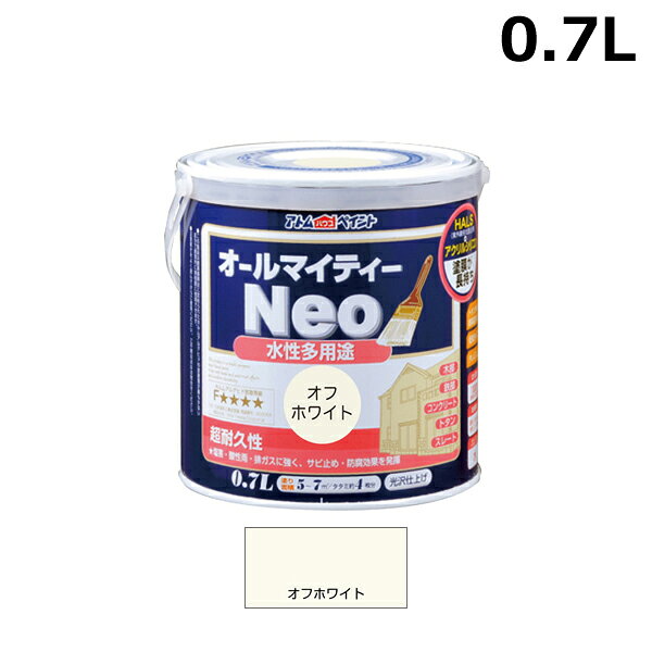 【メーカー】 ●アトムサポート(株) 【特長】 ●長期耐候を実現するアクリルシリコン樹脂とHALS(紫外線劣化防止剤)配合で、さらに色・ツヤが持続します。 ●カラーやサイズのバリエーションも豊富で学園祭や体育祭、文化祭をはじめ本格的な建築用途まで幅広い用途、幅広いお客様から支持されている塗料です。 ●別売りの｢アトムつや調整剤｣を使用することで、オールマイティーネオのつやを調整することができます。 【用途】 ●鉄部 … 門扉、フェンス、鉄サッシ ●木部 … 雨戸、戸袋、羽目板、木工品 ●スレート … スレート屋根、スレート瓦 ●トタン … 下見トタン (トタン屋根を除く) ●コンクリート、モルタル、ブロック … 外かべ、内かべ (浴室や台所) 【×塗れない場所の代表例】 ●床 ●浴槽、ユニットバス、池など、常に水がかかる所 ●タール、シーリング材、油等ある面 ●エポキシ、ウレタン等の特殊処理をした素材(当社エポキシさび止を除く) ●鉄以外の金属、トタン以外のメッキ面 ●タイル、化粧合板、ビニルクロス、特殊処理をした素材 ●アクリル、ABS以外のプラスチック ●高級家具や自動車、バイク 【仕様】 ●色：オフホワイト ●容量：0.7L ●商品サイズ(約)：D112×W112×H118mm ●商品重量(約)：1010g ●属性：水性 ●仕上がり：つやあり ●塗り回数：1回塗り (鉄部は2回塗り) ●塗り面積： ・84ml： 約0.8m^2 ・200ml： 約2m^2 ・0.7L： 約5〜7m^2 ・1.6L： 約10〜15m^2 ・3L： 約19〜28m^2 ・7L： 約50〜70m^2 ・14L： 約100〜140m^2 ●表面乾燥時間： ・夏期：約1時間 ・冬期：約2〜3時間 ●うすめ液：通常不要 (濃い時：水) ●ハケ洗い：水 ●建築基準法対応製品F☆☆☆☆ 【注意事項】 ※色見本はご使用端末により若干の誤差がございますので、ご注意ください。 ※砂かべ、繊維かべ、しっくいかべ、コンクリート、モルタル等に塗装する場合は、予め当社の水性下塗剤を塗ってください。 ※鉄部の塗装は錆が激しい場合、さび止め塗料を塗ってからの上塗りをお奨めします。 ※冬季は乾燥不良を避けるため、日中に塗装が終了するように作業してください。 ※結露等により、剥がれの原因となります。 【JANコード】 4971544187617 【類似アイテム】 ■ 水性オールマイティーネオ 84ML ■ 水性オールマイティーネオ 200ML ■ 水性オールマイティーネオ 0.7L ■ 水性オールマイティーネオ 1.6L ■ 水性オールマイティーネオ 3L ■ 水性オールマイティーネオ 7L ■ 水性オールマイティーネオ 14L アトムハウスペイント アトムサポート 塗装用品 塗料 紫外線劣化防止剤配合 水性 多用途 超耐久性 サビ止め 防腐効果 オフホワイト 00001-18761 4971544187617