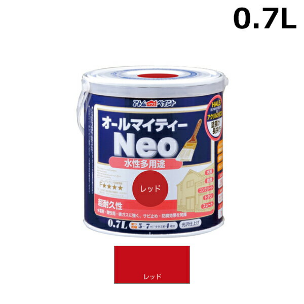 涂料 - アトムハウスペイント 水性オールマイティーネオ 0.7L レッド 00001-18788