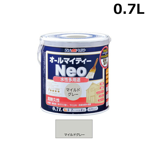 Coating, Repair, Various Materials - アトムハウスペイント 水性オールマイティーネオ 0.7L マイルドグレー 00001-18801