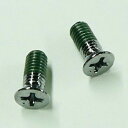 アルス ARS PC 刃パイプ固定ネジ 2組(4)