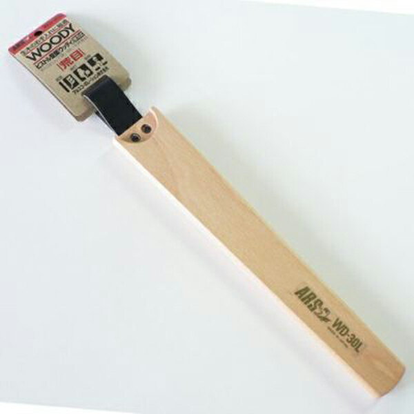 アルス ARS WD-30 さや 30cm
