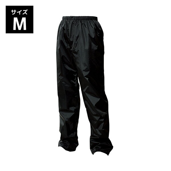Makku レイントラックパンツ M ブラック 雨具 レインコート 防水 防風 前開きファスナー フロントファスナー 裏メッシュ 耐久性素材 AS-950