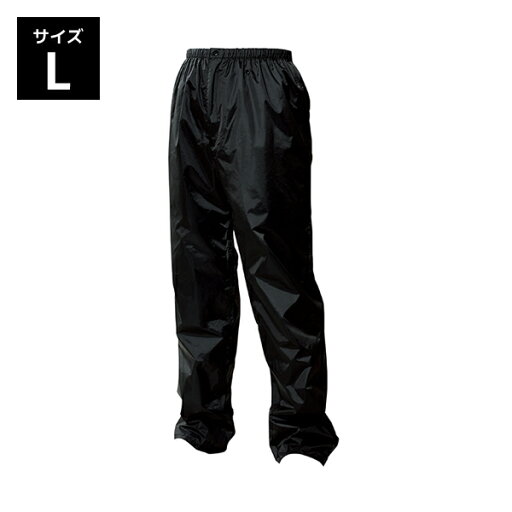 Makku レイントラックパンツ L ブラック 雨具 レインコート 防水 防風 前開きファスナー フロントファスナー 裏メッシュ 耐久性素材 AS-950 Makku レイントラックパンツ L ブラック 雨具 レインコート 防水 防風 前開きファスナー フロントファスナー 裏メッシュ 耐久性素材 AS-950