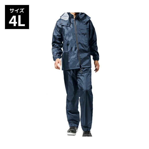 Makku アジャストマック 4L ネイビー 耐久 レインスーツ フード 足元 段階調節ボタン インサイド式フラップ AS-5100