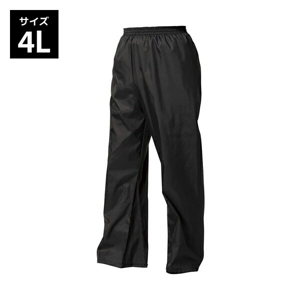 Makku ナイロンパンツ 4L ブラック 軽作業 アウトドア 撥水加工 AS-1450