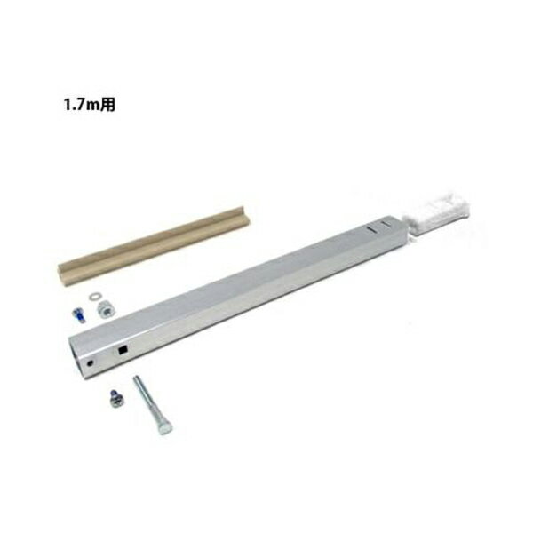 Gardening - アルス ARS DKWパイプ組品1.7m用 10W