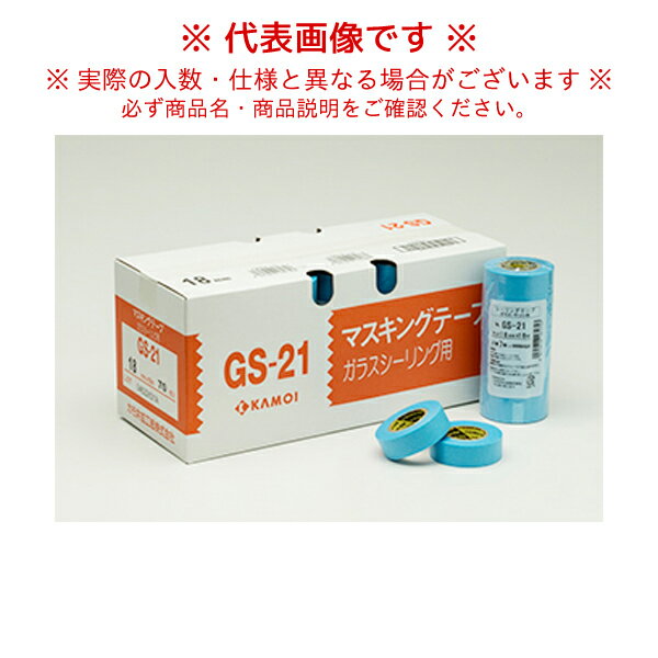 カモイ加工紙 マスキング ガラス用 21mm 6P GS21-21-6