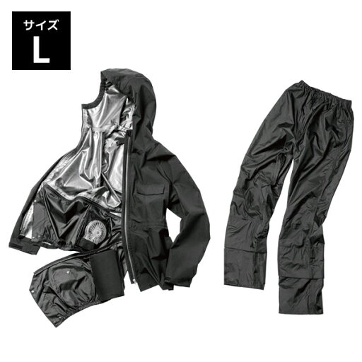 Makku エアレインフォーシーズンスーツ L ブラック×ブラック レインスーツ レインウェア 合羽 雨具 ストレッチ ファンユニット付 ファン・バッテリー別売 AS-933 Makku エアレインフォーシーズンスーツ L ブラック×ブラック レインスーツ レインウェア 合羽 雨具 ストレッチ ファンユニット付 ファン・バッテリー別売 AS-933