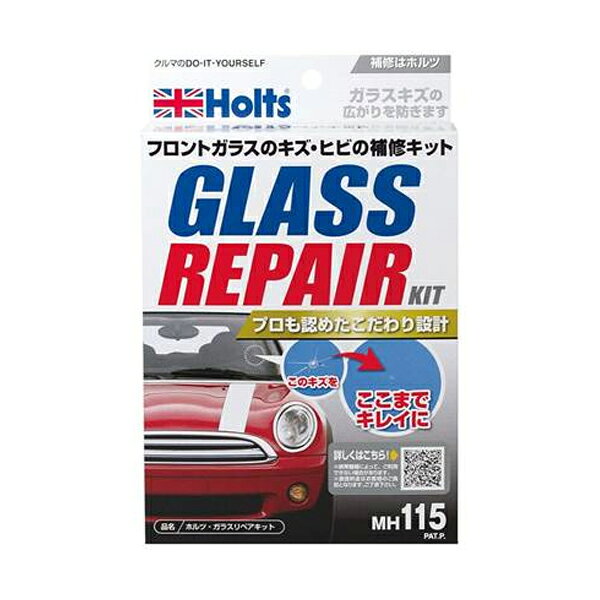【メーカー】 ●武蔵ホルト(株) 【特長】 ●フロントガラスのキズ・ヒビの補修キット ●こだわりのインジェクター、クリア板、2つの吸盤で作業効率良好 ●車のガラス専用です 【仕様】 ●容量：2ml ●パッケージサイズ(mm)：H200×W132×D51 【JANコード】 4978955001150 ホルツ Holts 武蔵ホルト 車 バイク メンテンス用品 車のガラス専用