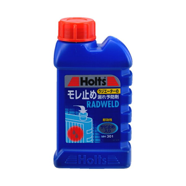 ホルツ Holts ラドウェルド (小) 125ml MH301