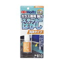 ホルツ Holts ガラス専用強力ステッカーはがし 20ml MH810