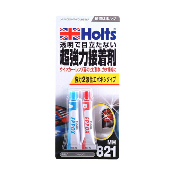 ホルツ Holts エポックス 8g×2 エポキシ系 透明粘着パテ MH821