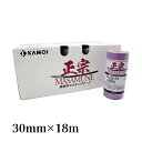 カモ井 KAMOI 建築塗装用マスキングテープ 正宗 30mm×18m 40巻入 #230886