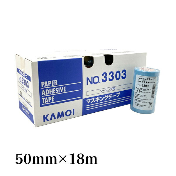カモ井 KAMOI シーリング用マスキングテープ No.3303 50mm×18m 20巻入 #166017