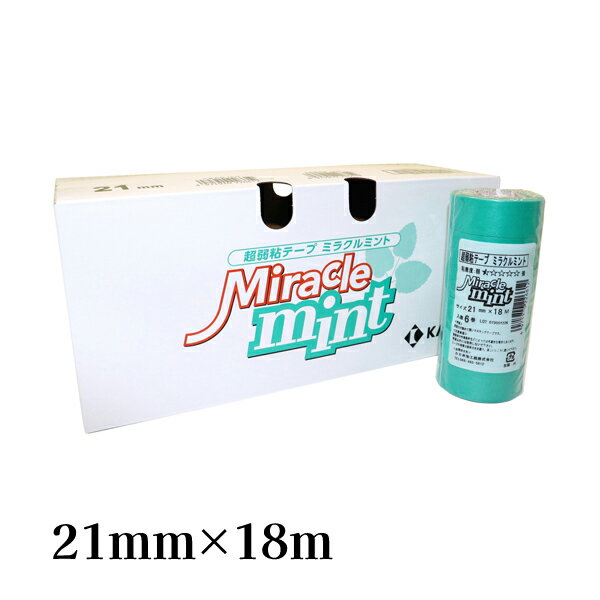 カモ井 KAMOI 超弱粘着テープ ミラクルミント 21mm×18m 60巻入 #226629