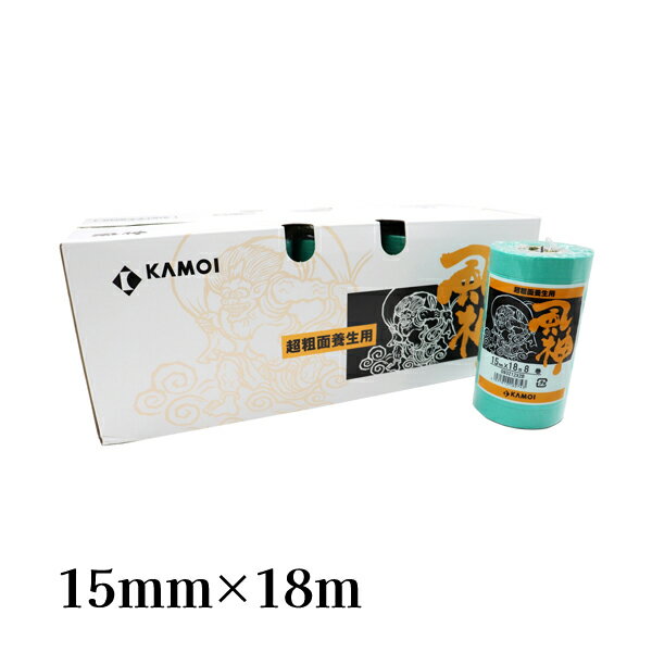 カモ井 KAMOI 超粗面養生用マスキングテープ 風神 15mm×18m 80巻入 #162781